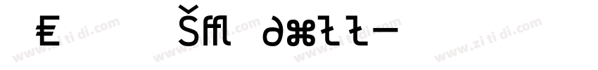 OCR A Seagull字体转换